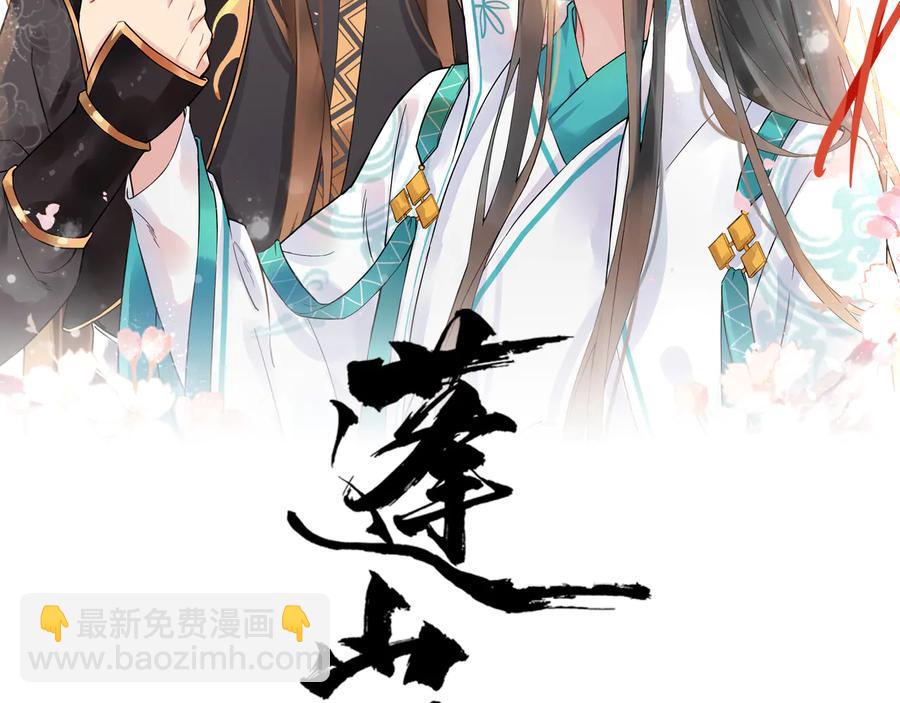 第103话 章哥被关进天牢？(1/2)-第161话