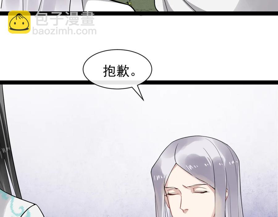 第103话 章哥被关进天牢？(1/2)-第161话