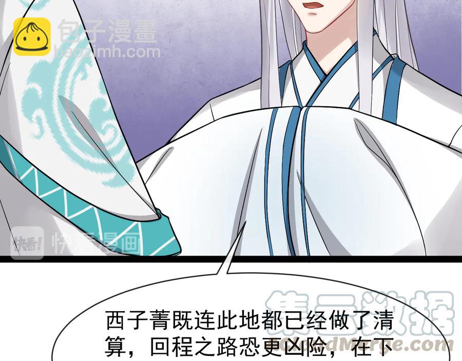 第103话 章哥被关进天牢？(1/2)-第161话