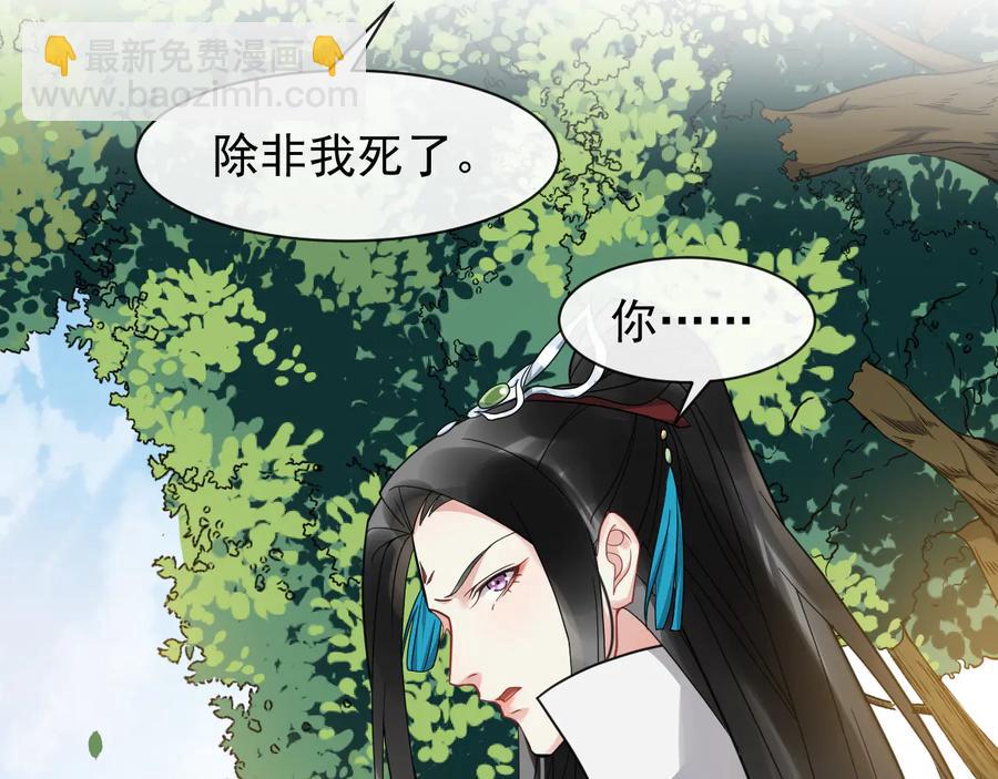 第103话 章哥被关进天牢？(1/2)-第161话