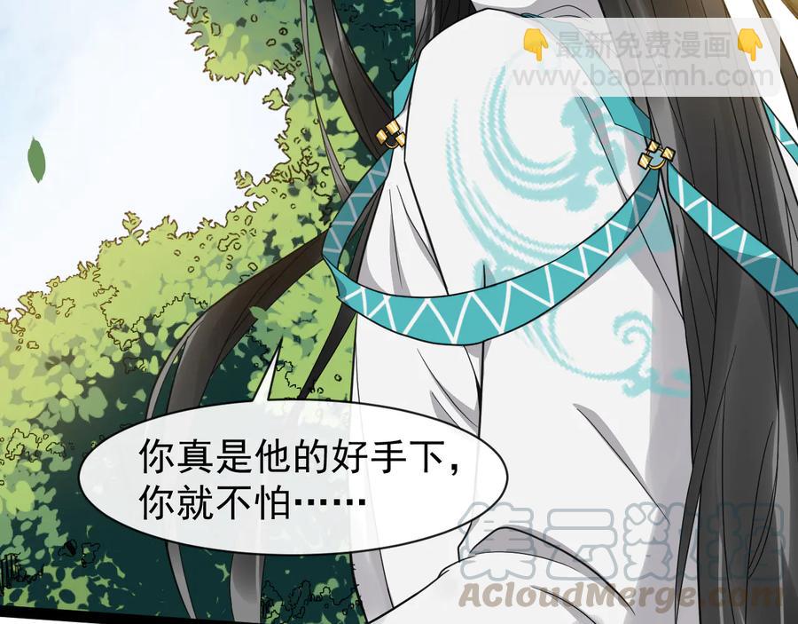 第103话 章哥被关进天牢？(1/2)-第161话