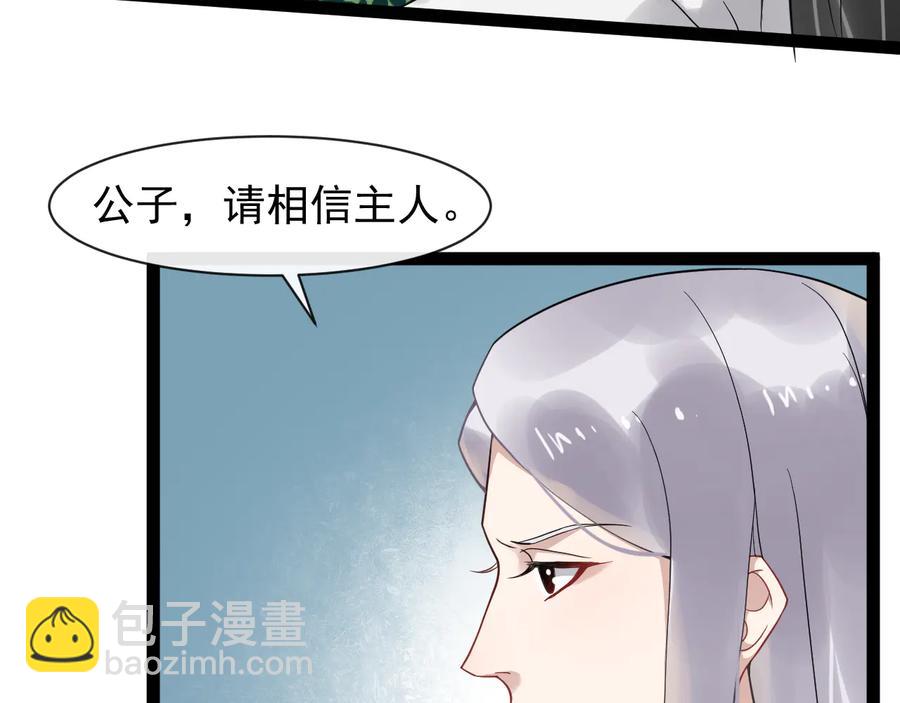 第103话 章哥被关进天牢？(1/2)-第161话