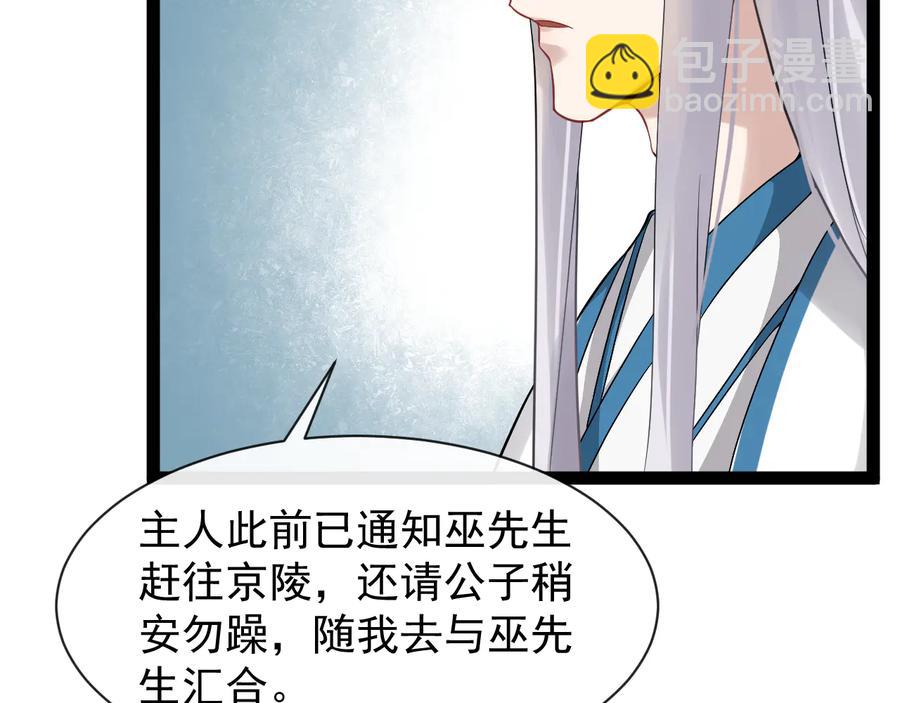 第103话 章哥被关进天牢？(1/2)-第161话