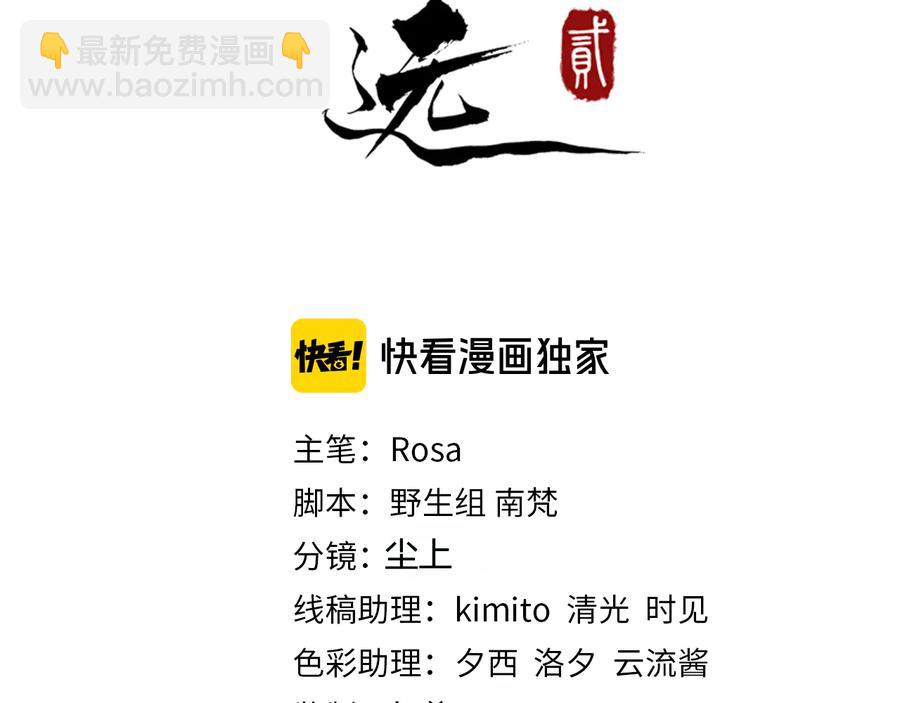 第103话 章哥被关进天牢？(1/2)-第161话