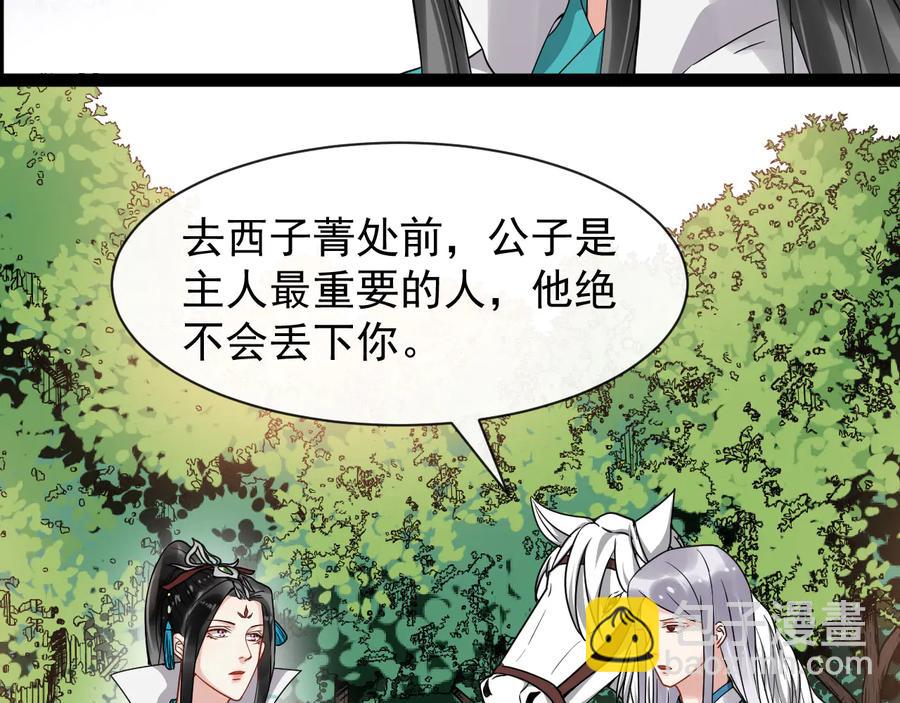 第103话 章哥被关进天牢？(1/2)-第161话