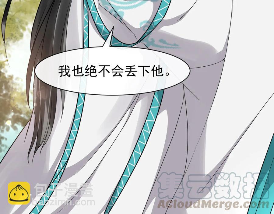 第103话 章哥被关进天牢？(1/2)-第161话