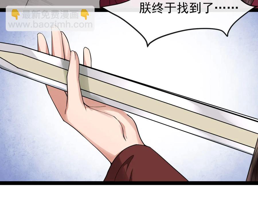 第103话 章哥被关进天牢？(1/2)-第161话