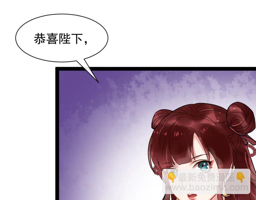 第103话 章哥被关进天牢？(1/2)-第161话