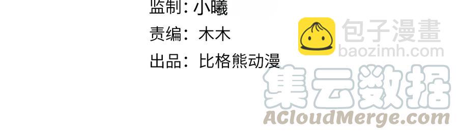 第103话 章哥被关进天牢？(1/2)-第161话