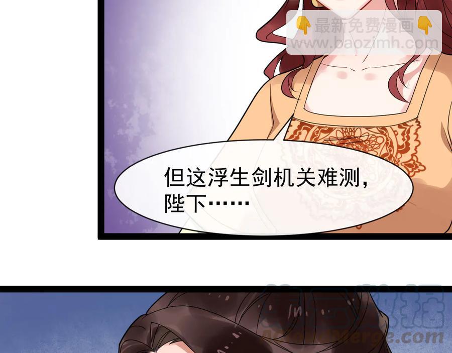 第103话 章哥被关进天牢？(1/2)-第161话