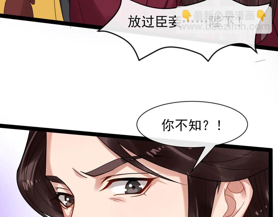 第103话 章哥被关进天牢？(1/2)-第161话