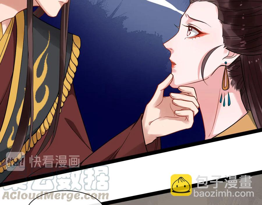 第103话 章哥被关进天牢？(1/2)-第161话