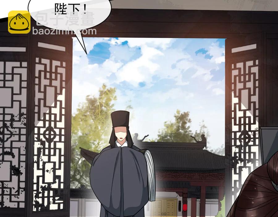 第103话 章哥被关进天牢？(1/2)-第161话