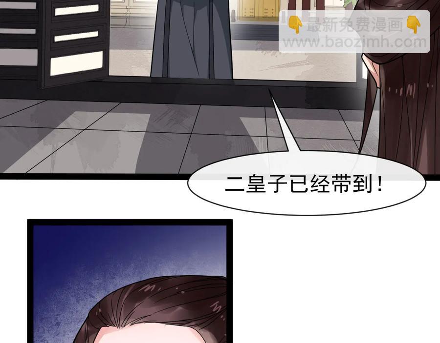 第103话 章哥被关进天牢？(1/2)-第161话