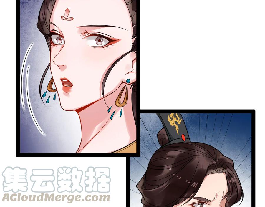 第103话 章哥被关进天牢？(1/2)-第161话