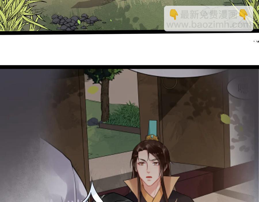 第103话 章哥被关进天牢？(1/2)-第161话
