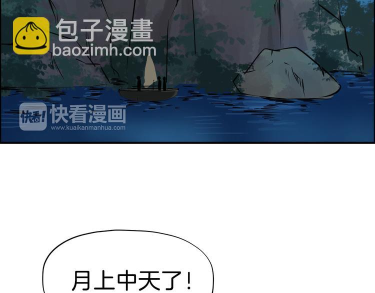 第14话 坠崖(1/4)-第17话