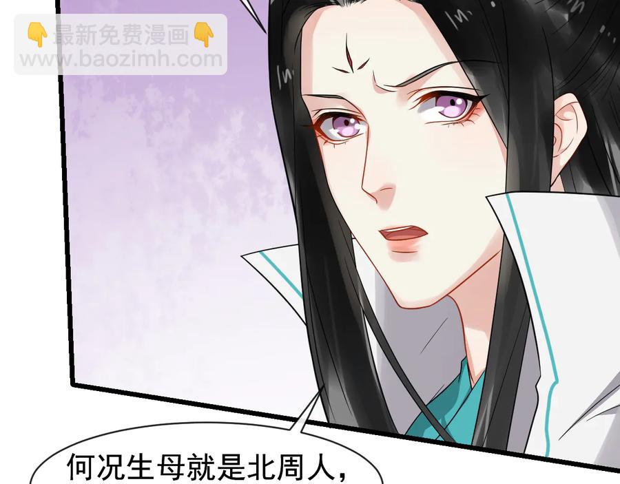 第105话 帮我抢下一个人(1/2)-第163话