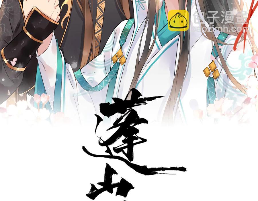 第105话 帮我抢下一个人(1/2)-第163话