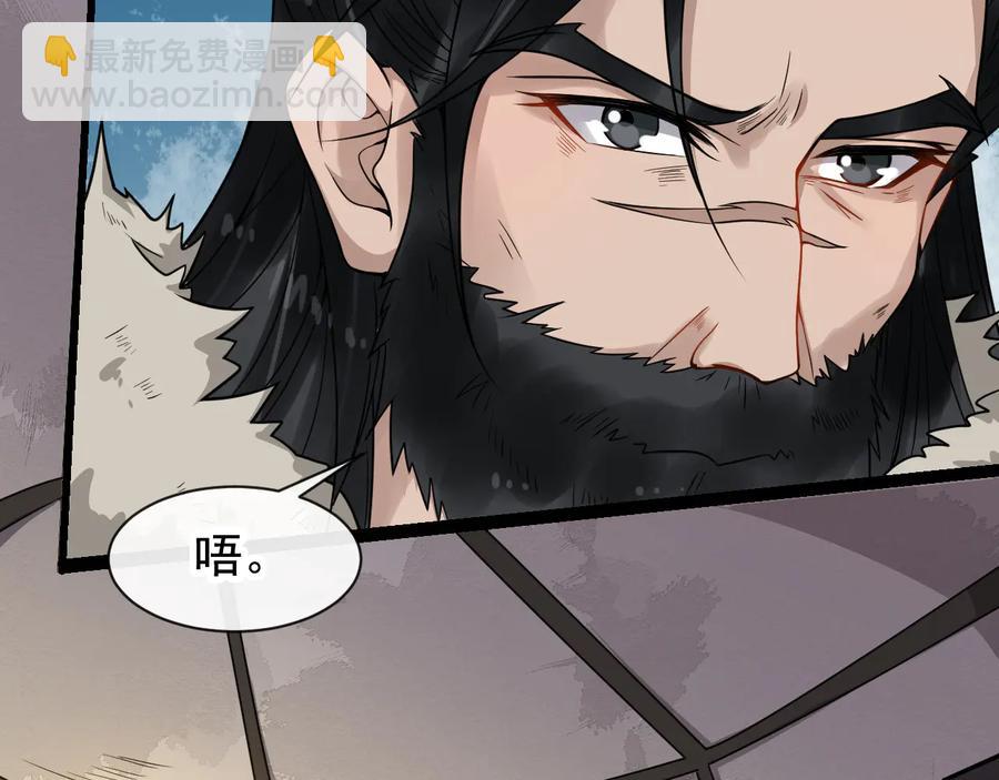 第105话 帮我抢下一个人(1/2)-第163话