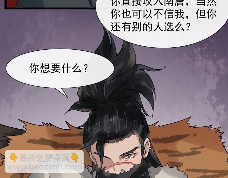 第105话 帮我抢下一个人(1/2)-第163话