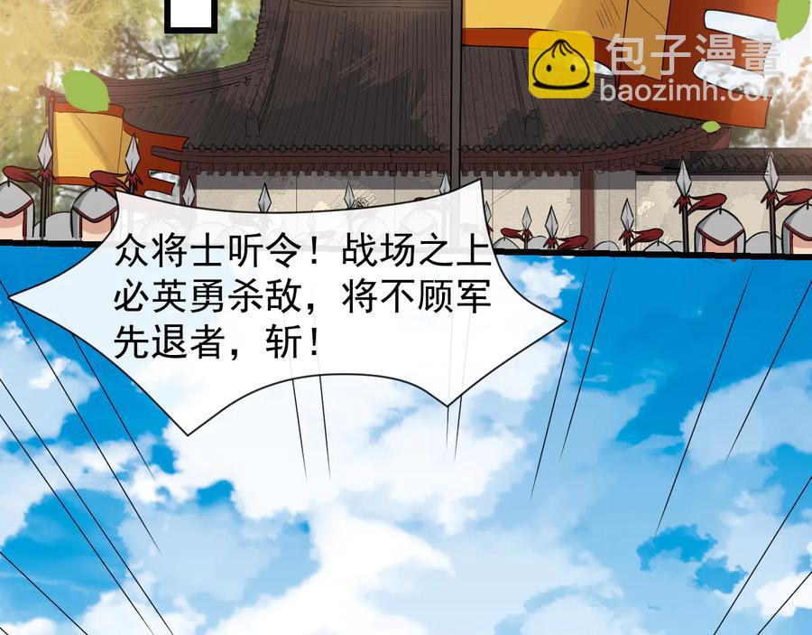 第105话 帮我抢下一个人(1/2)-第163话