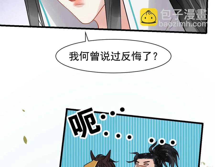 第105话 帮我抢下一个人(1/2)-第163话