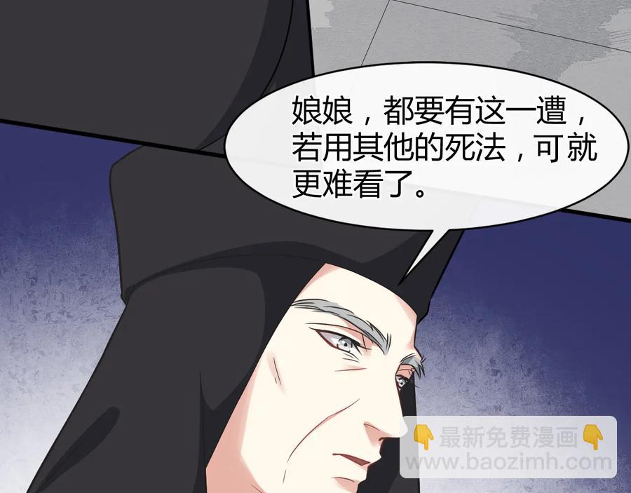 第107话 新帝登基(1/2)-第165话