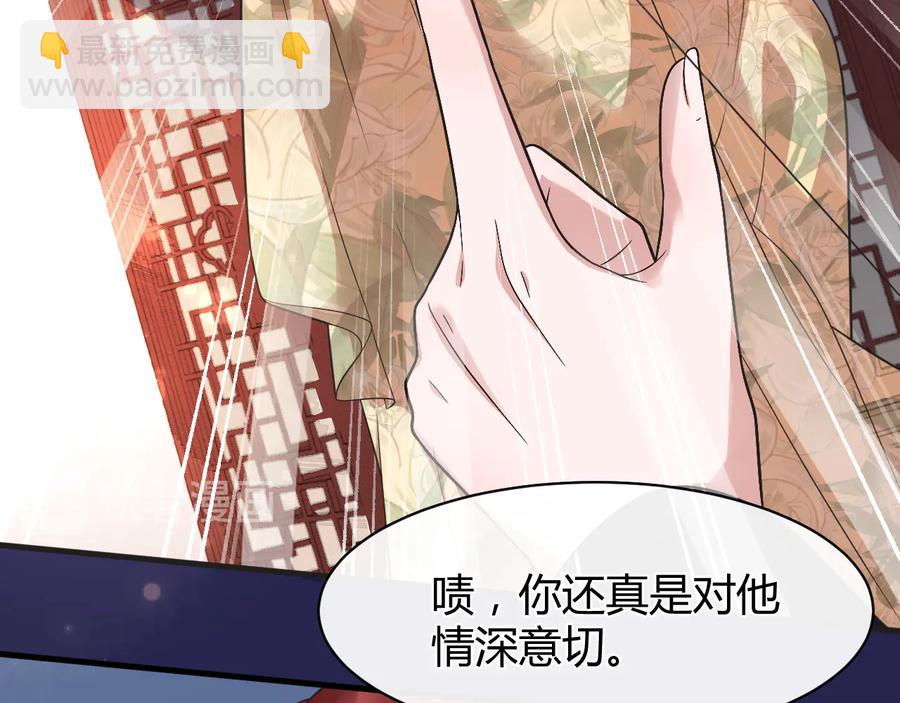 第107话 新帝登基(1/2)-第165话