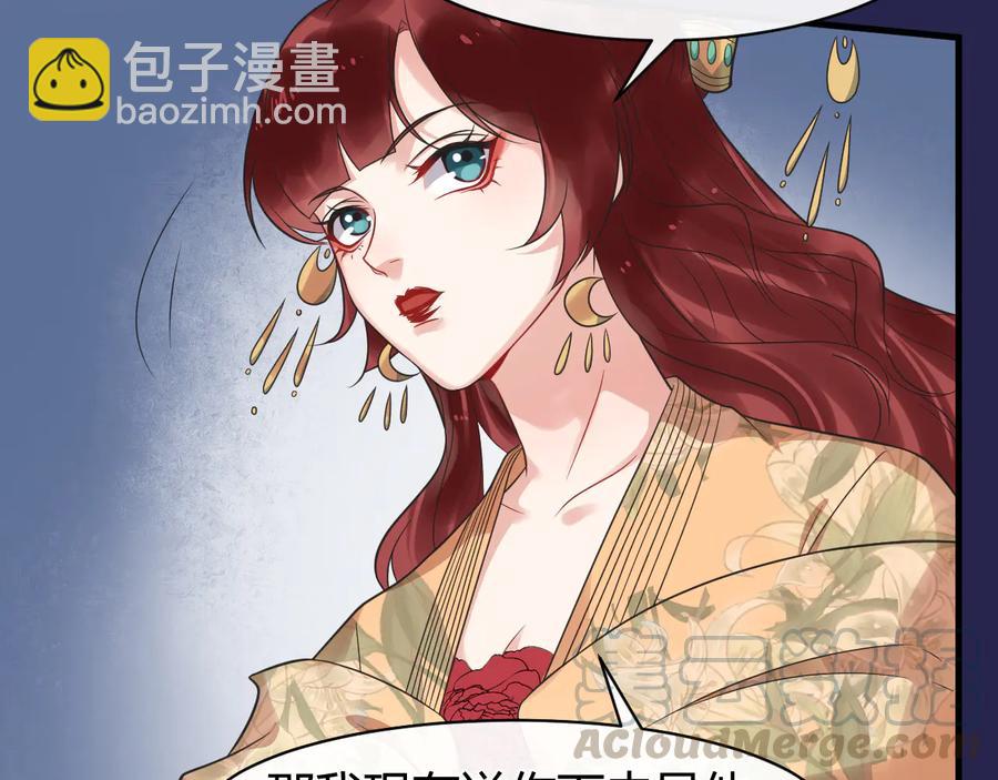 第107话 新帝登基(1/2)-第165话