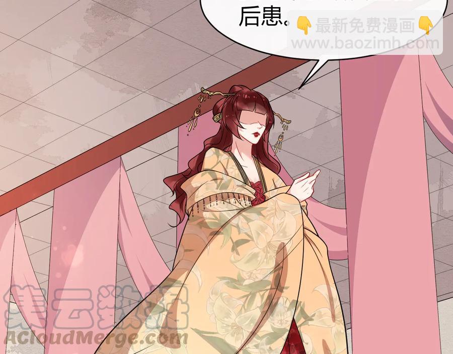 第107话 新帝登基(1/2)-第165话