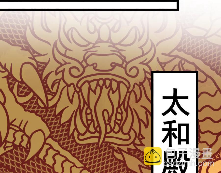 第107话 新帝登基(1/2)-第165话