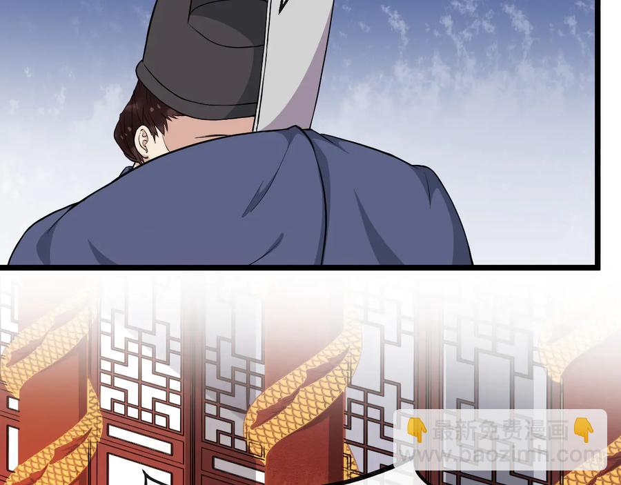 第107话 新帝登基(1/2)-第165话