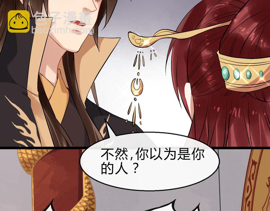 第107话 新帝登基(1/2)-第165话