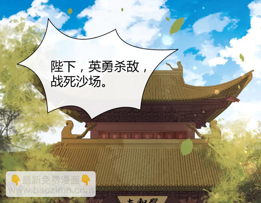 第107话 新帝登基(1/2)-第165话