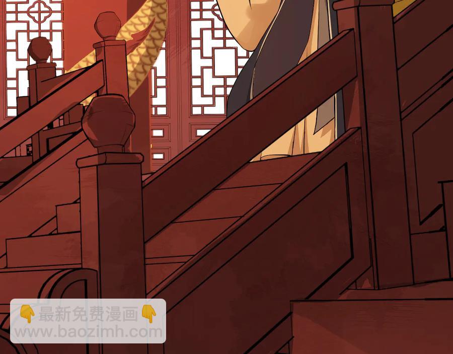 第107话 新帝登基(1/2)-第165话