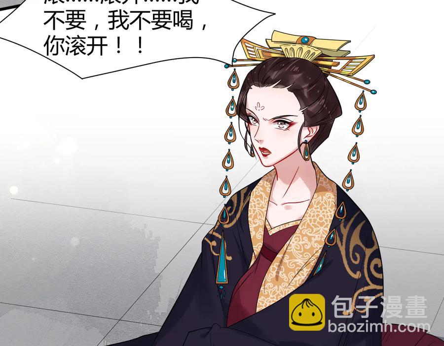 第107话 新帝登基(1/2)-第165话