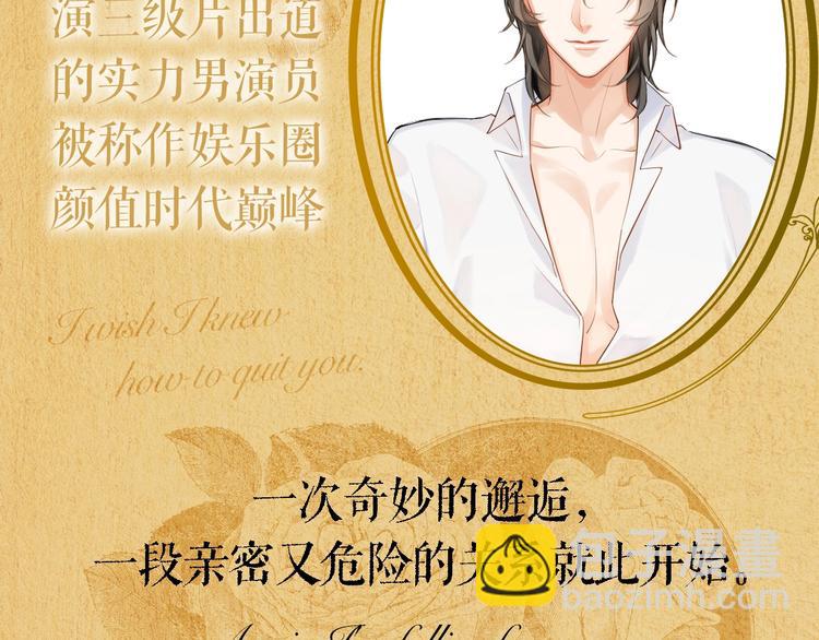 主笔新作预告 一场神秘寻爱之旅-第153话