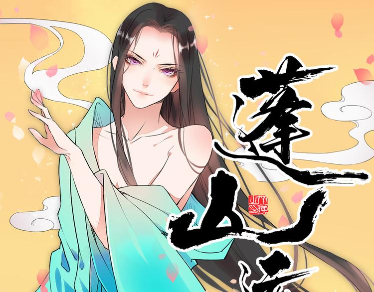 第16话 无耻之徒(1/4)-第19话