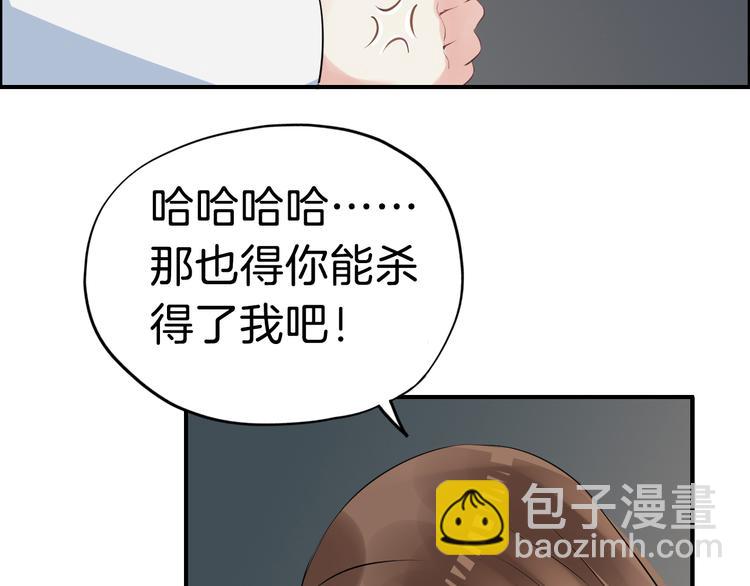 第16话 无耻之徒(1/4)-第19话