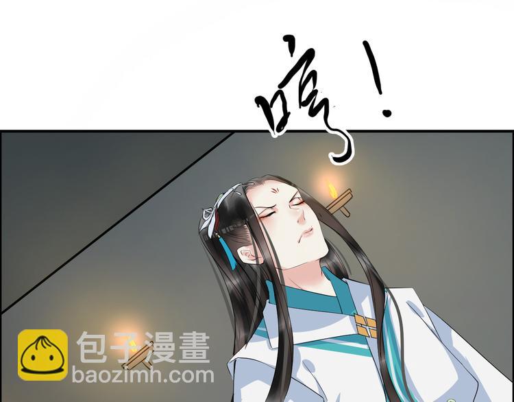 第16话 无耻之徒(1/4)-第19话
