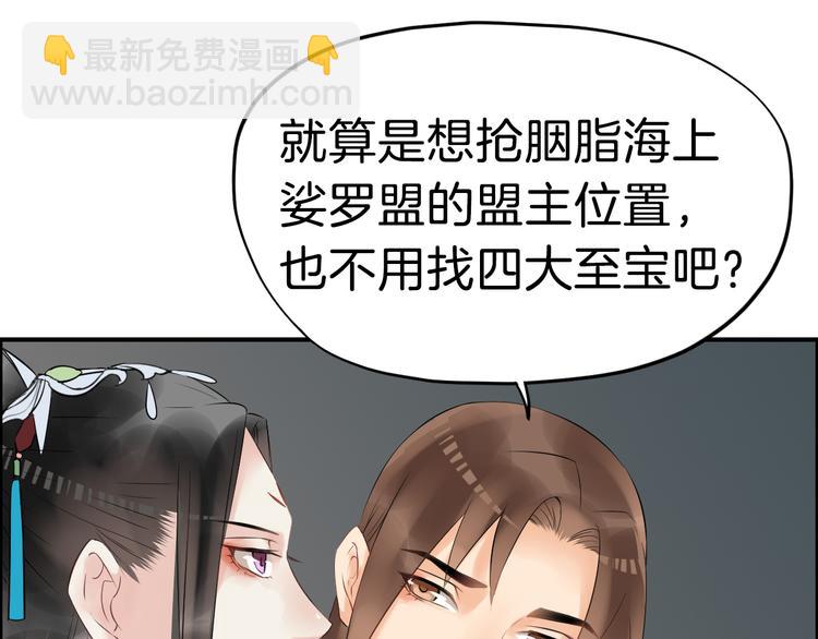 第16话 无耻之徒(1/4)-第19话