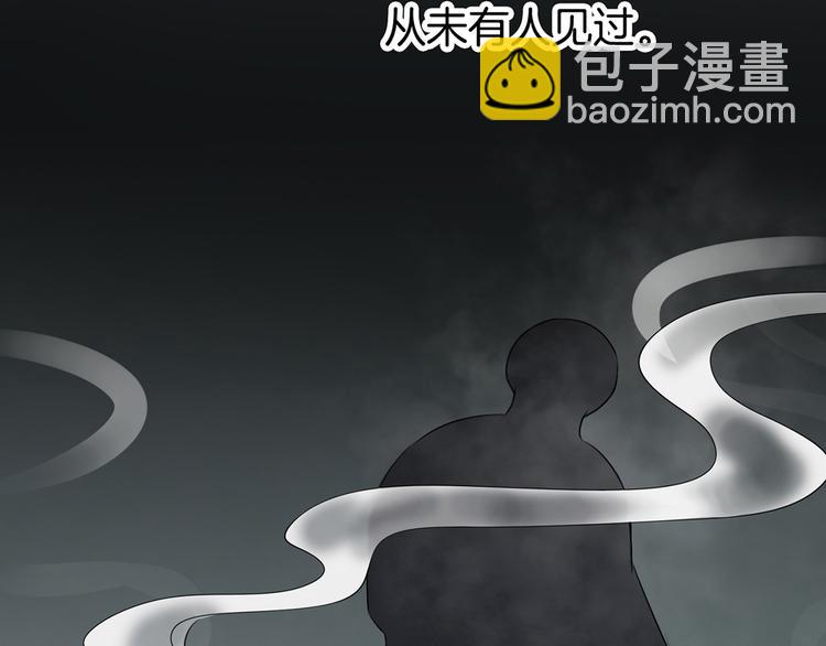 第1话（下）追溯前缘(1/3)-第3话