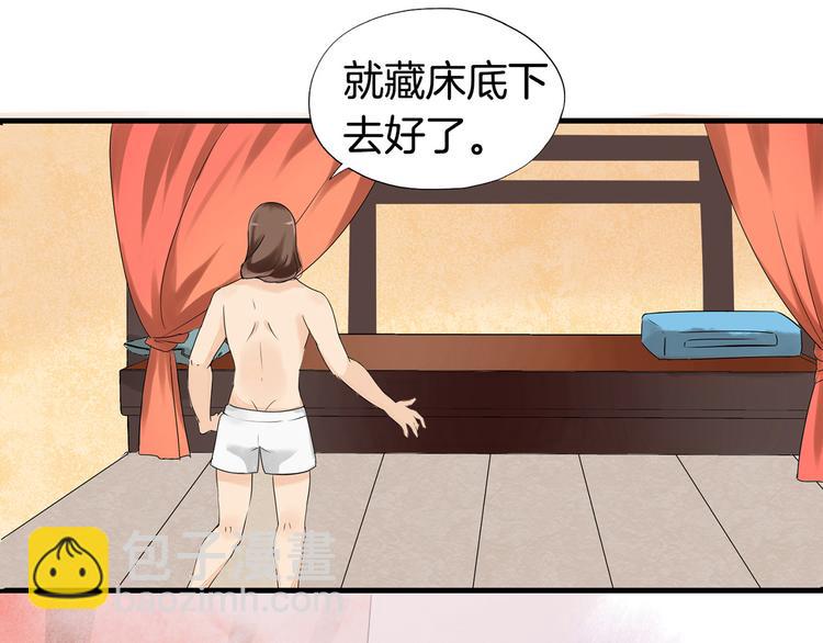 第1话（下）追溯前缘(1/3)-第3话