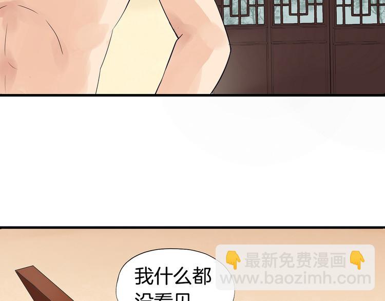 第1话（下）追溯前缘(1/3)-第3话