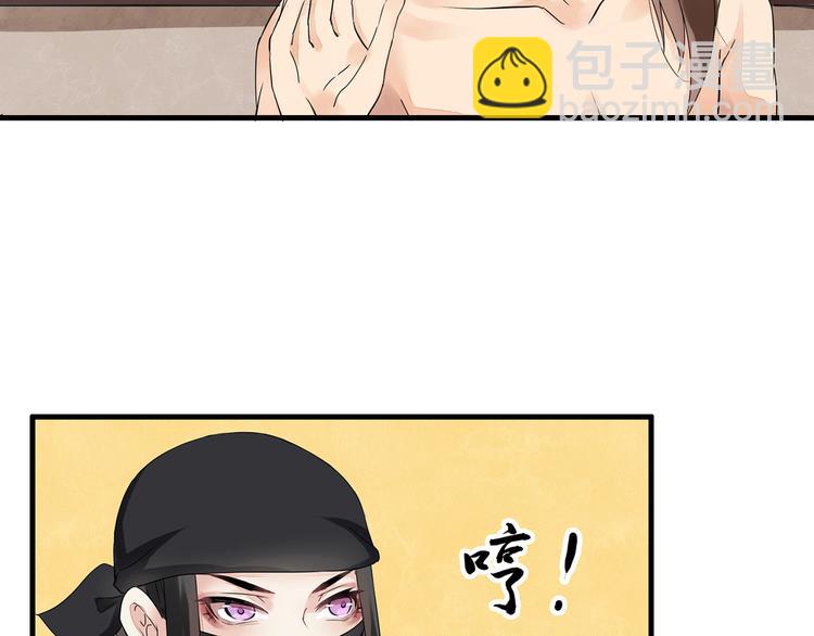 第1话（下）追溯前缘(1/3)-第3话