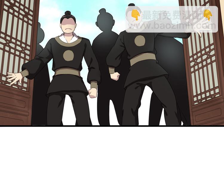 第1话（下）追溯前缘(1/3)-第3话