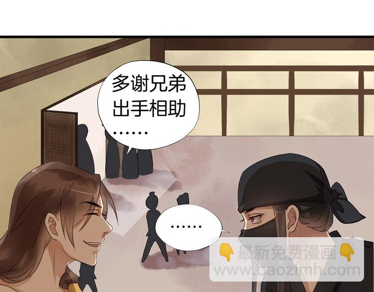 第1话（下）追溯前缘(1/3)-第3话
