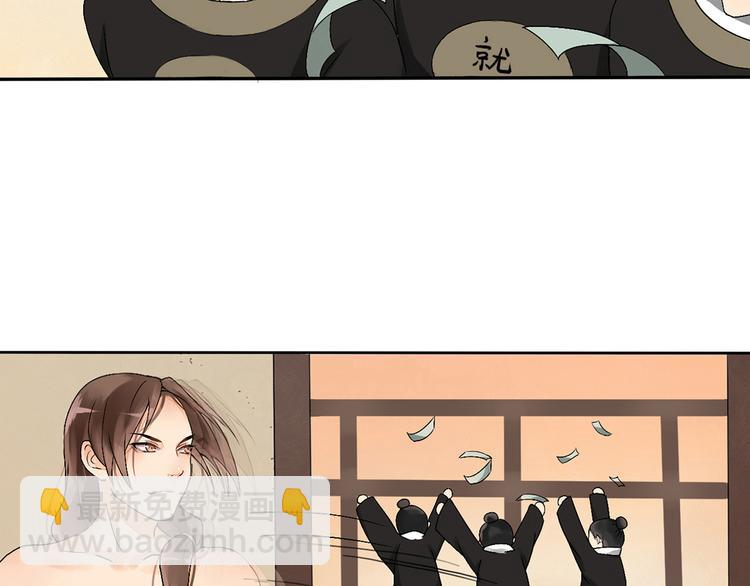 第1话（下）追溯前缘(1/3)-第3话
