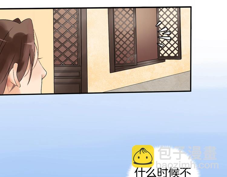 第1话（下）追溯前缘(1/3)-第3话